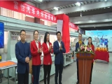 富怡汽車內(nèi)飾全自動(dòng)沖、復(fù)、縫、繡生產(chǎn)線線上新品發(fā)布會(huì)圓滿成功！