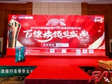 喜報(bào)|上工富怡榮獲“2022年度中國(guó)汽車定制改裝行業(yè)配套品牌10強(qiáng)”獎(jiǎng)項(xiàng)！