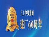 “以客戶為中心，不斷優(yōu)化流程”上工富怡IPD學習之路正式啟動！