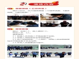 2023年上工富怡消防演練圓滿成功！