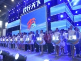 上工富怡作為首屆全國(guó)職業(yè)技能大賽設(shè)備設(shè)施支持單位，鼎力支持時(shí)裝技術(shù)（國(guó)賽精選）賽項(xiàng)！
