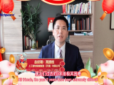 上工富怡恭祝大家新春快樂(lè)，兔年吉祥