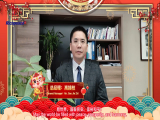 上工富怡恭祝大家新春快樂，龍年大吉！
