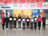 上工富怡2023年優(yōu)秀新產(chǎn)品獎(jiǎng)?lì)C獎(jiǎng)典禮！
