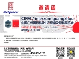 【國內(nèi)展會】2025CIFM中國廣州國際家具展，上工富怡與您相約S12.1B08！