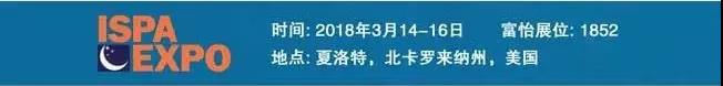 中外四展同開(kāi)，富怡展會(huì)露風(fēng)采！