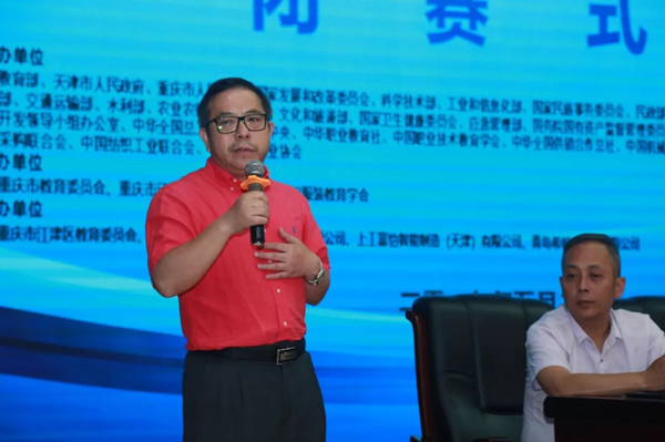中國紡織服裝教育學(xué)會(huì)倪陽生會(huì)長總結(jié).jpg
