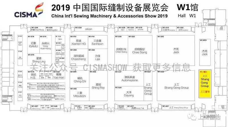 CISMA展機(jī)搶先看-NO.1富怡異形沖孔、旋轉(zhuǎn)縫紉、多色繡花一體機(jī)產(chǎn)品發(fā)布!