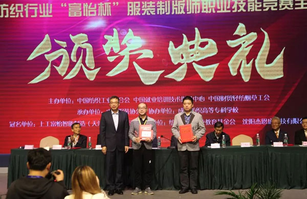 獲得第2名、第3名的選手頒獎.jpg