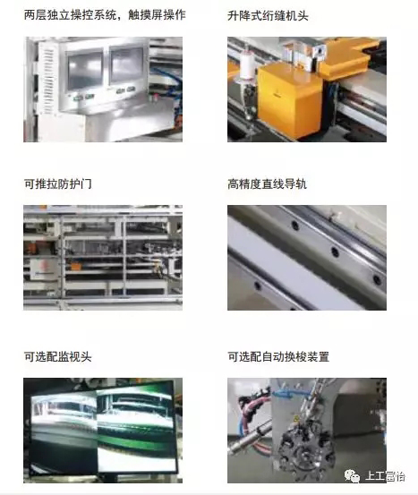 自動(dòng)入料、自動(dòng)夾料、自動(dòng)漲緊-富怡雙層自動(dòng)上料單針框式絎縫機(jī)震撼登場(chǎng)!