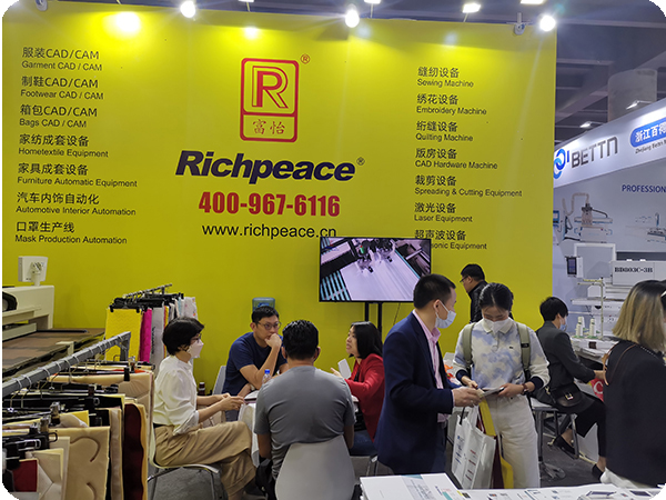 廣州國際家具生產(chǎn)設備及配料展