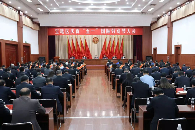 寶坻區(qū)五一勞動獎?wù)?/></p><p style=