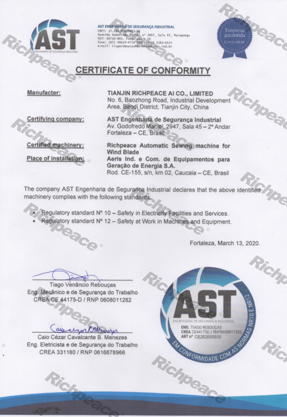 Certificate?of?Conformity（證書(shū)）